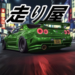 Hashiriya Drifter: Car Games