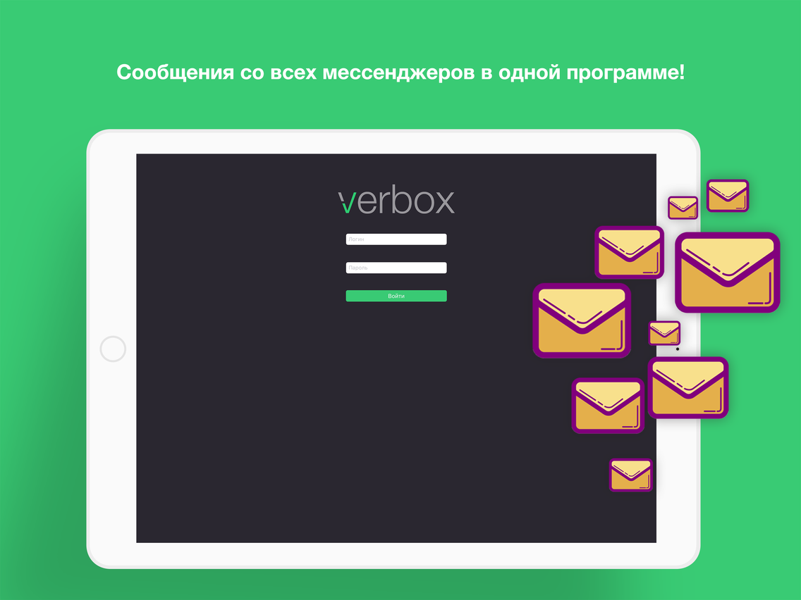 Verbox poster