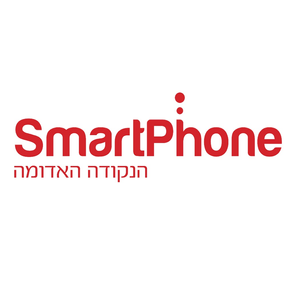 SmartPhone Israel