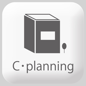 C・planning【公式アプリ】