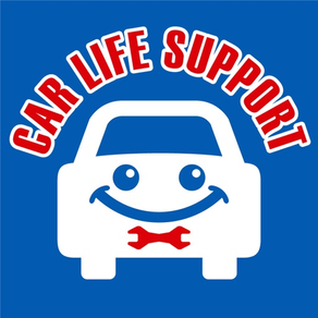 東谷石油 CAR LIFE SUPPORT