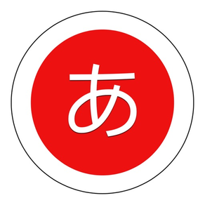 HirKat - Japanese Learning