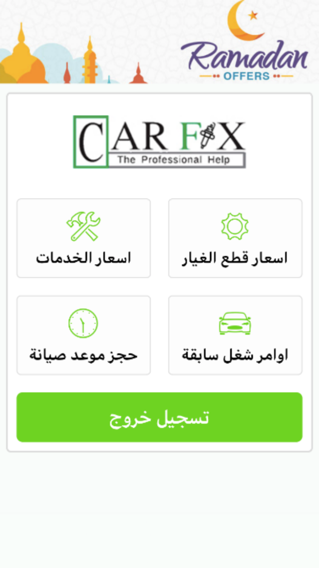 Carfix App poster