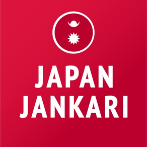 Japan Jankari