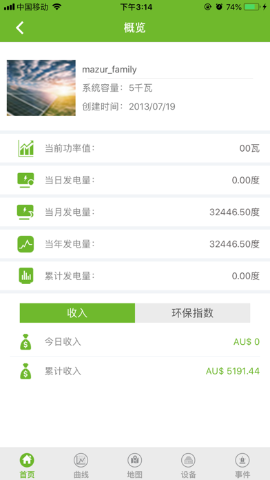 ThinkPowerApp poster