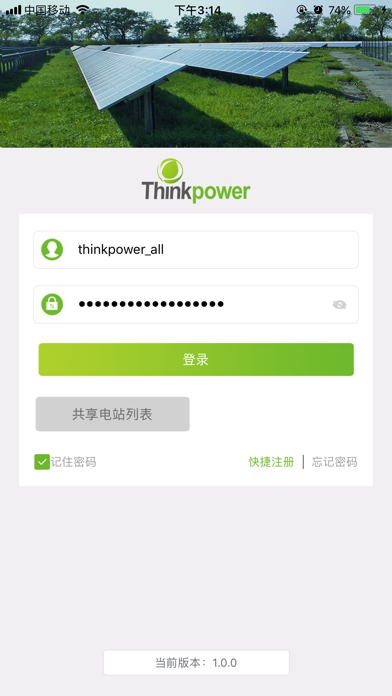ThinkPowerApp poster