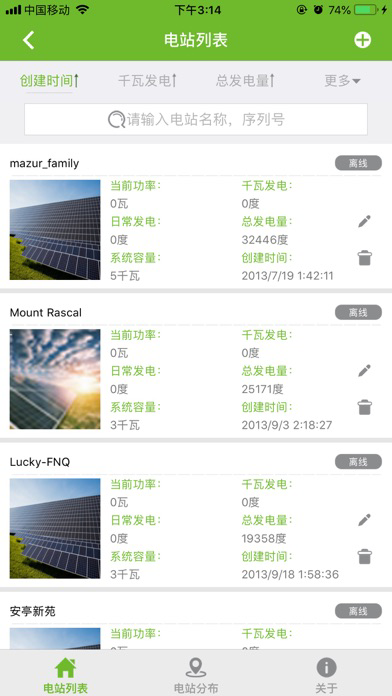 ThinkPowerApp poster