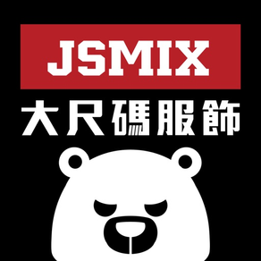 JSMIX大尺碼潮流服飾
