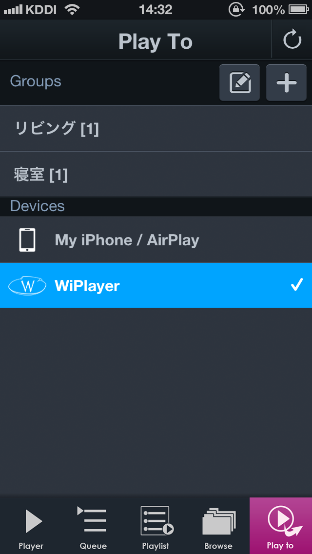 WiPlayer poster