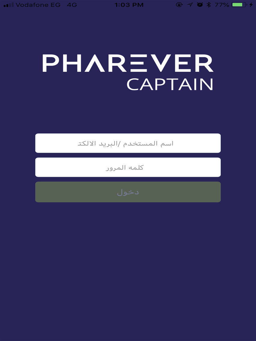 PH driver poster