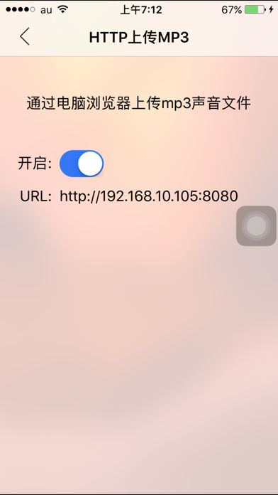 外语复读机 Plakat