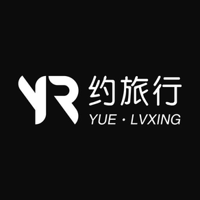 约旅行 - 集VR和达人旅游于一身