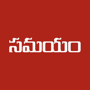 Samayam Telugu - Telugu News