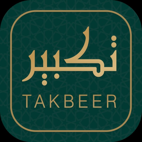 Takbeer