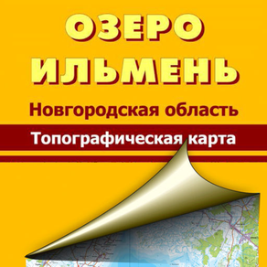 Lake Il'men. Topographic map
