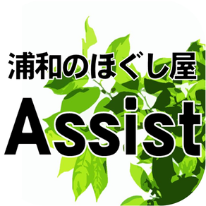 Assist