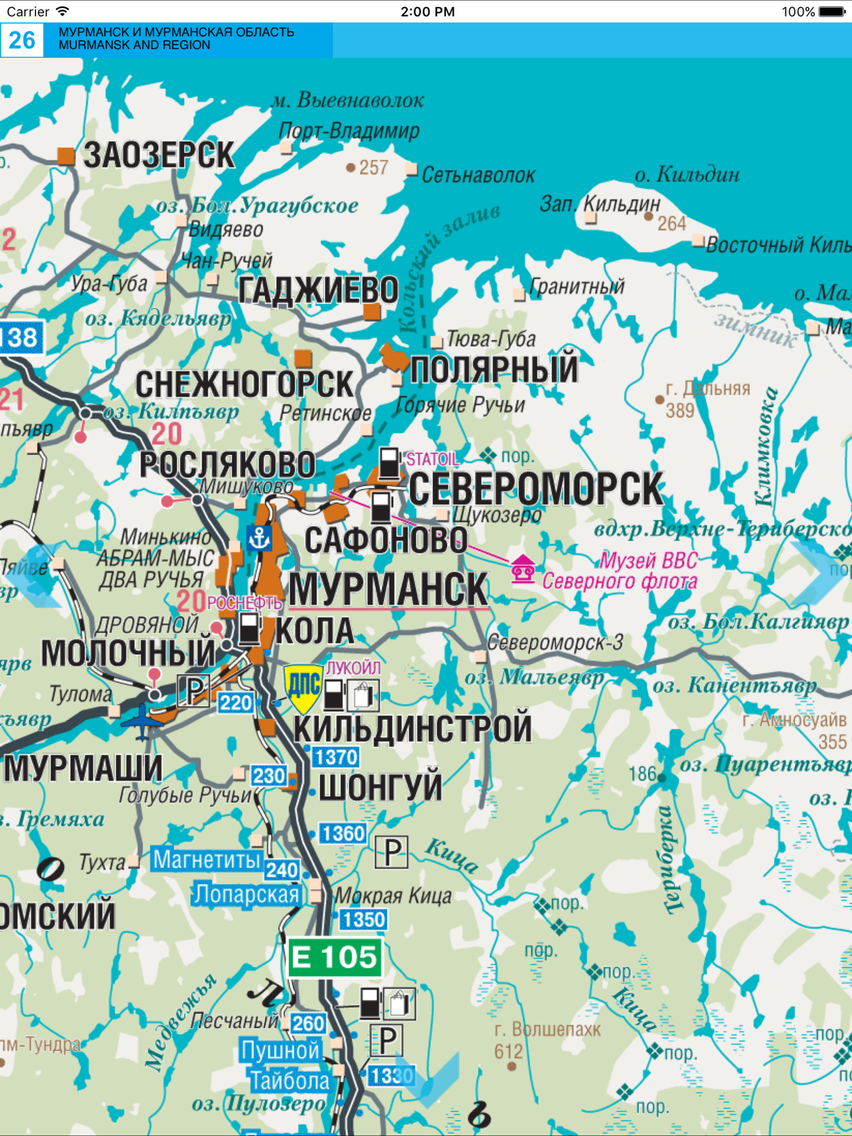 Murmansk and region poster