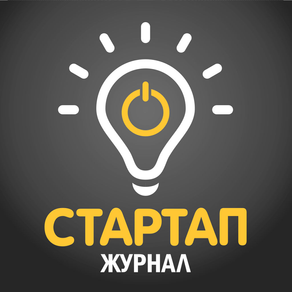 Стартап