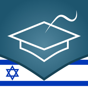 Learn Hebrew - AccelaStudy®