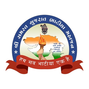 Samast Gujarat Bhatia Mahajan