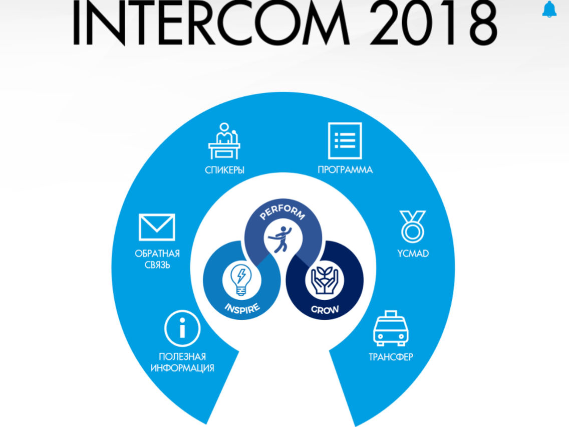 Intercom2018 poster