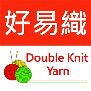 Double Knit Yarn