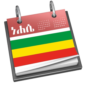 Ethiopian Calendar & Converter