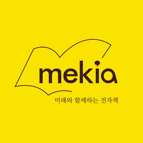 mekia(메키아) - 전자책(ebook) 서점