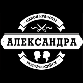 Салон Красоты Александра