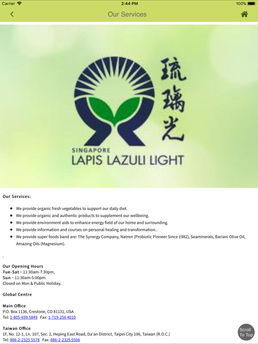 Lapis Lazuli Light poster