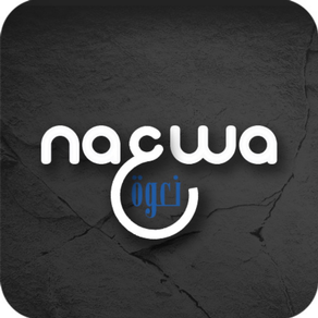 Nawa - نعوة