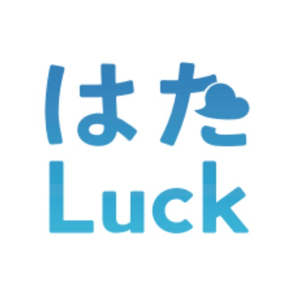 はたLuck