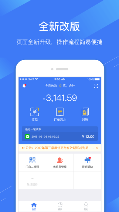 CPay poster