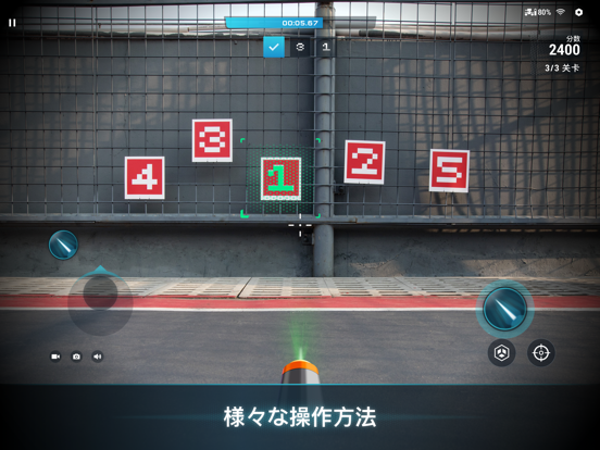 RoboMaster ポスター