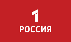 Россия 1 ТВ