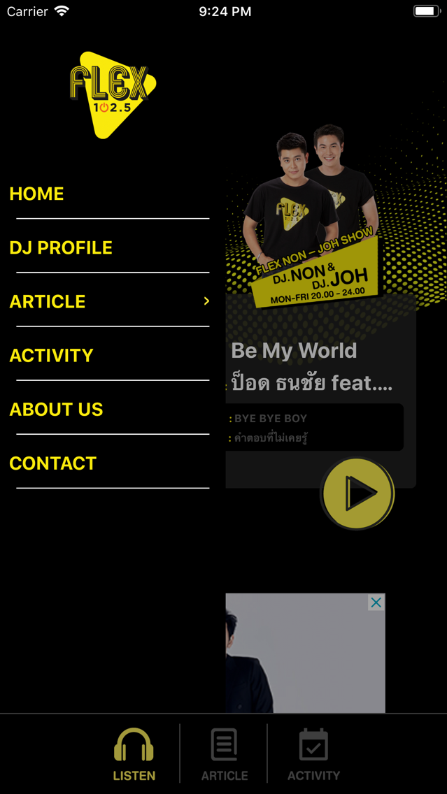 Flex Station الملصق