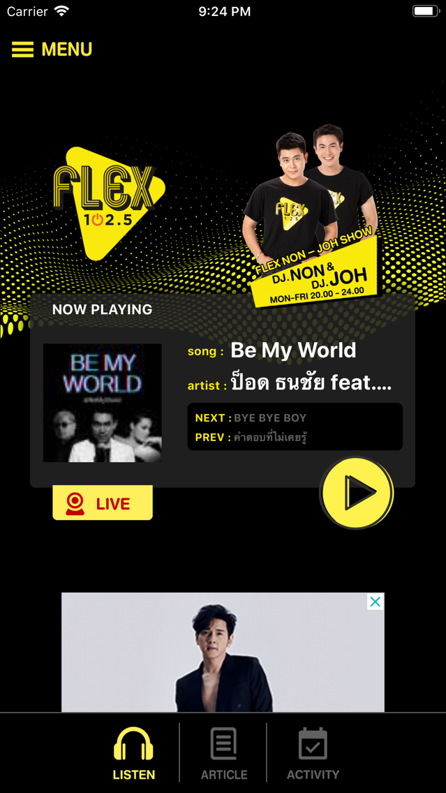 Flex Station الملصق
