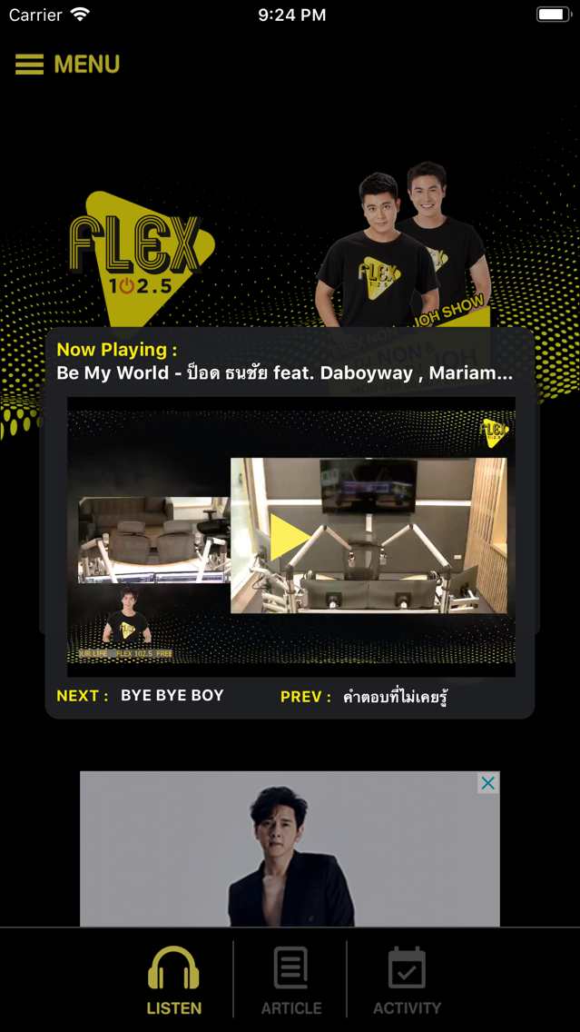 Flex Station الملصق