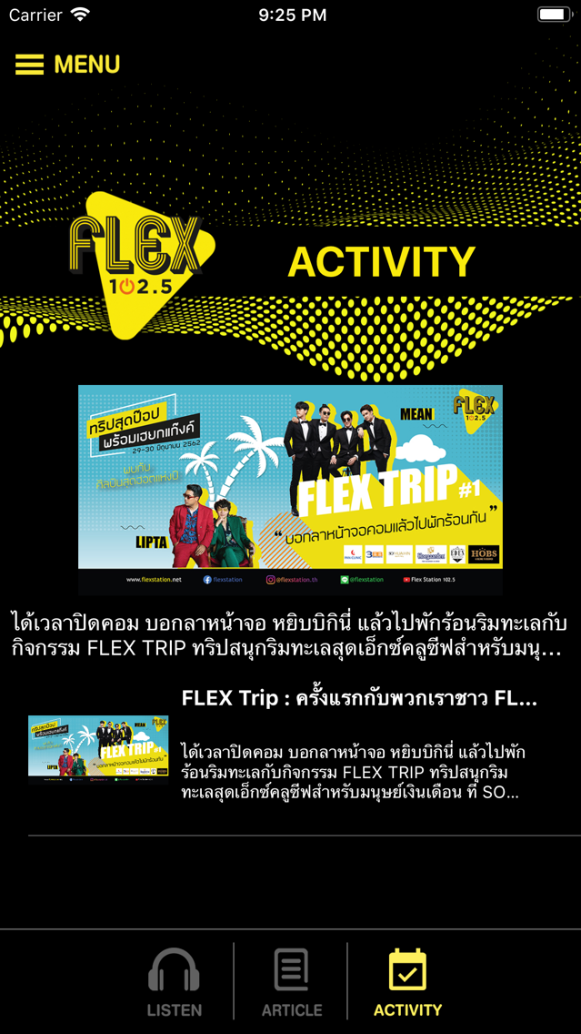 Flex Station الملصق