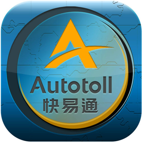Autotoll GPS(Special Edition)
