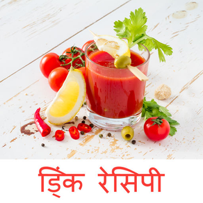 Drink Recipes - Hindi