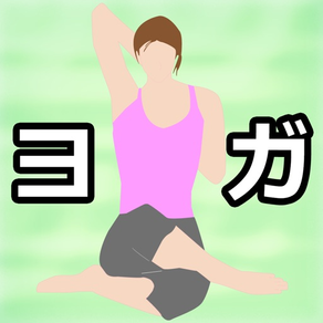 Yogadiet1.2.3