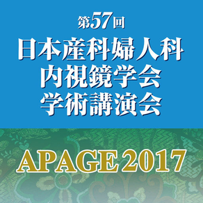 18th APAGE Annual Congress 2017
