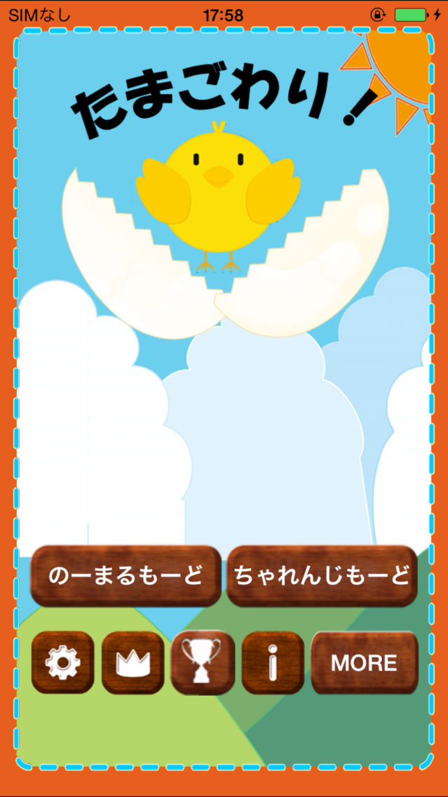 eggbreak!! poster