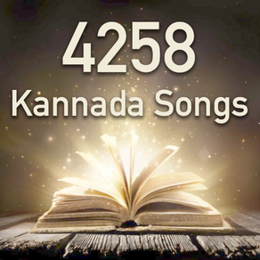 Kannada Christian Songs