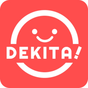 DEKITA! [できた]