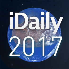 iDaily · 2017 年度別冊