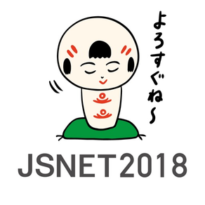 第34回NPO法人日本脳神経血管内治療学会学術総会