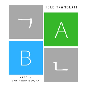 Idle Translator-구글번역,파파고 동시번역기