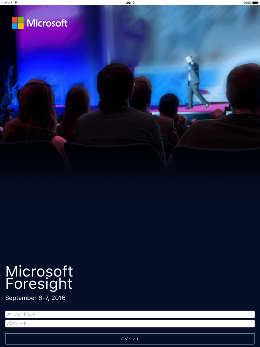 Microsoft Foresight poster